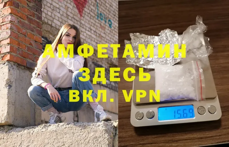 нарко площадка как зайти  Льгов  Amphetamine Розовый 